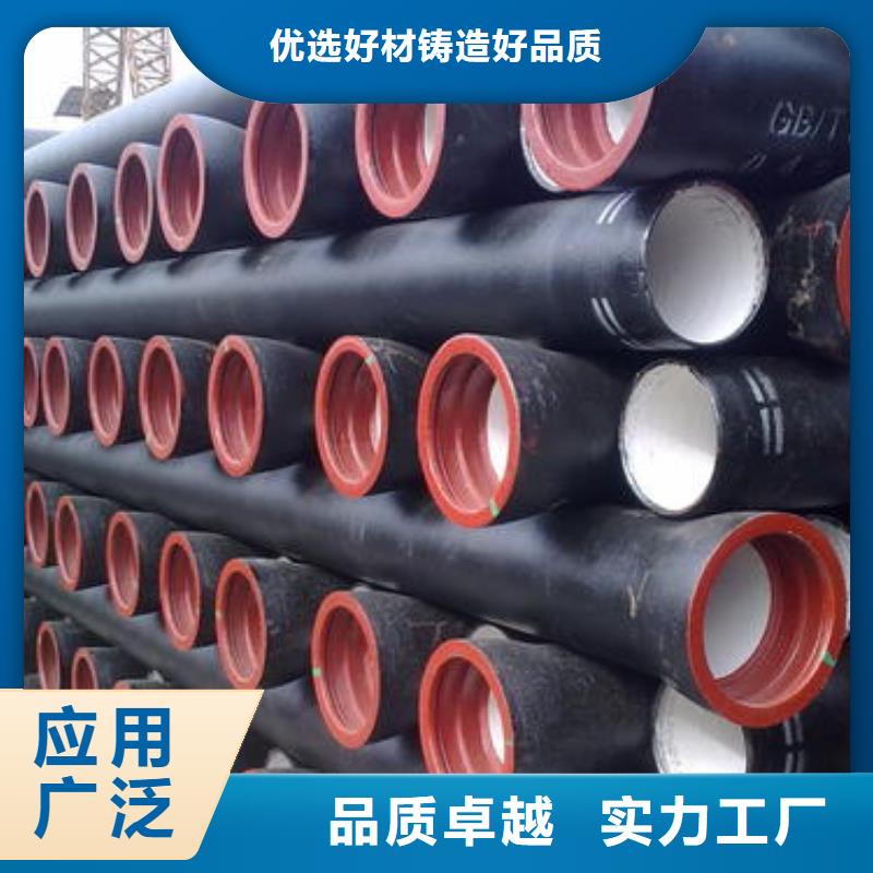 【 球墨铸铁管追求细节品质】