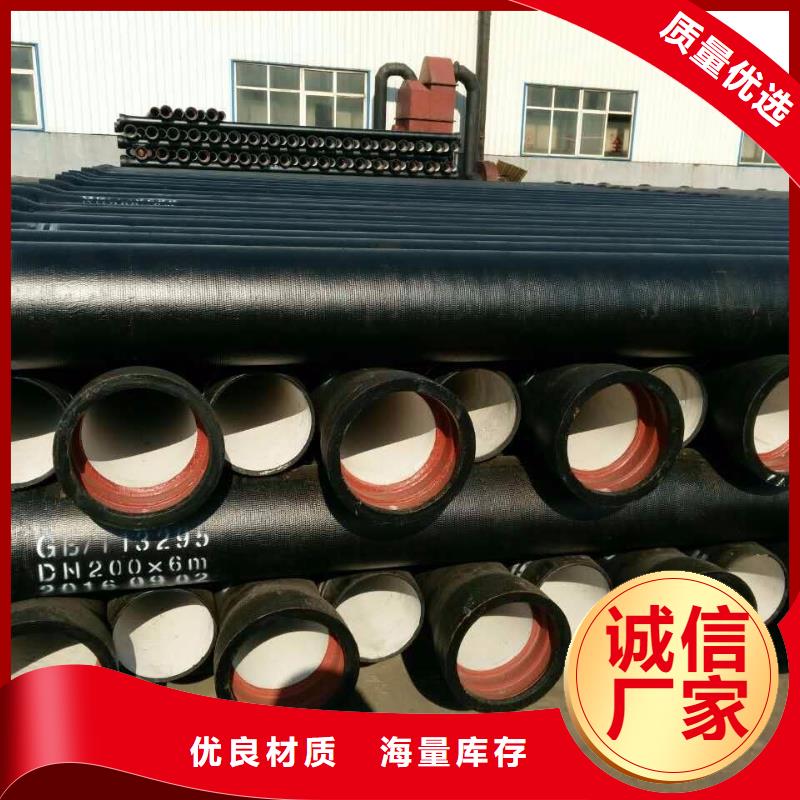 【球墨铸铁管】 精密钢管厂家全品类现货