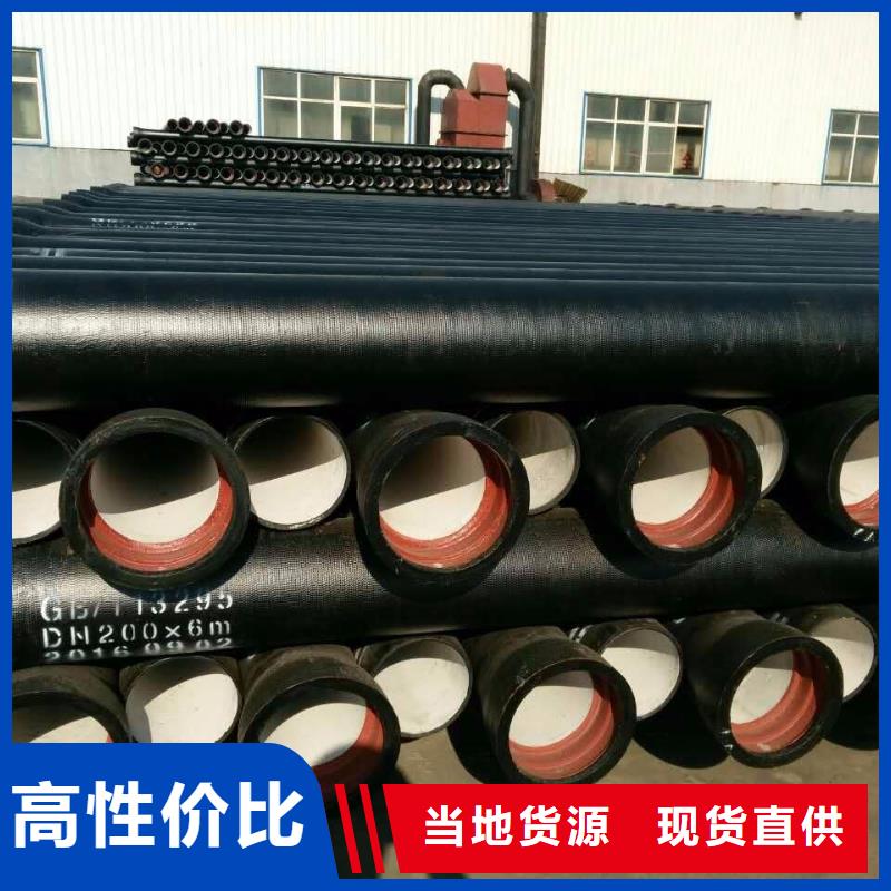 球墨铸铁管【给水球墨铸铁管】产品性能