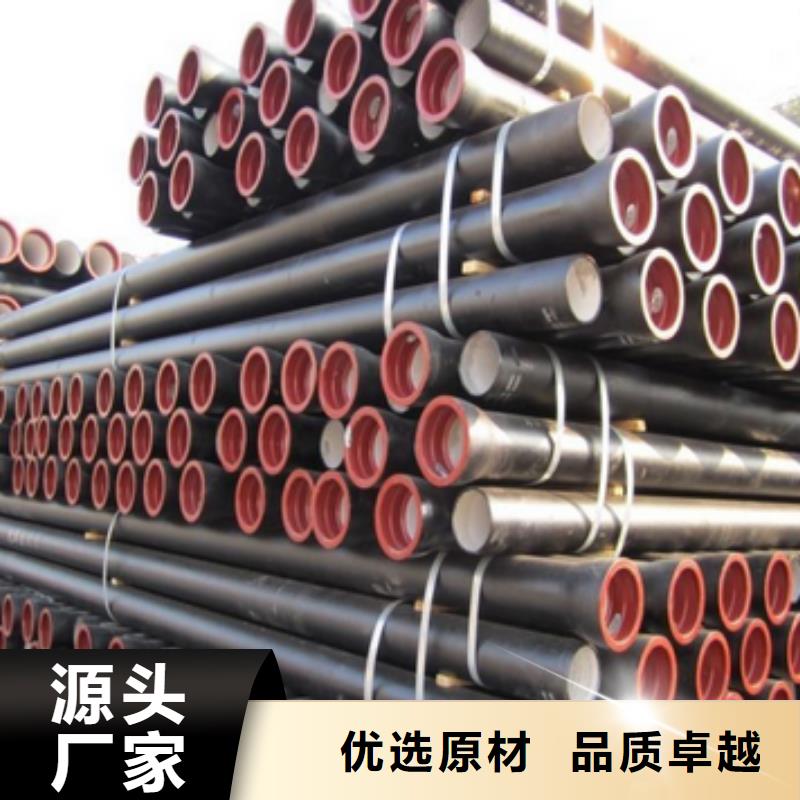 球墨铸铁管,方管从源头保证品质
