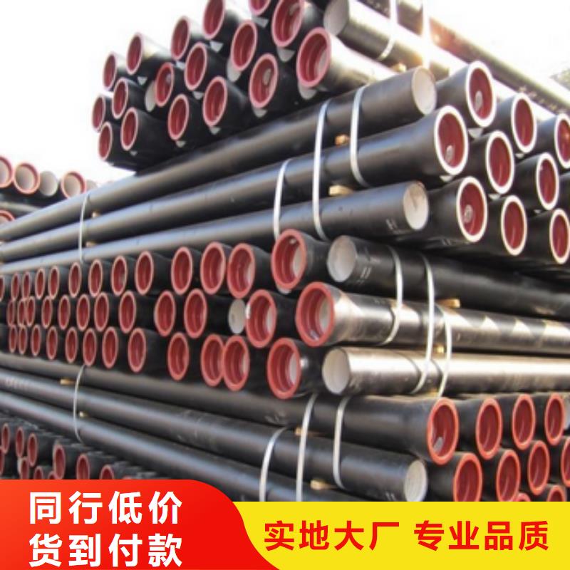 球墨铸铁管 国标K9球墨铸铁管厂家现货销售