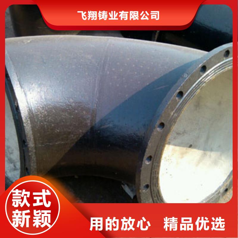  球墨铸铁管订制批发