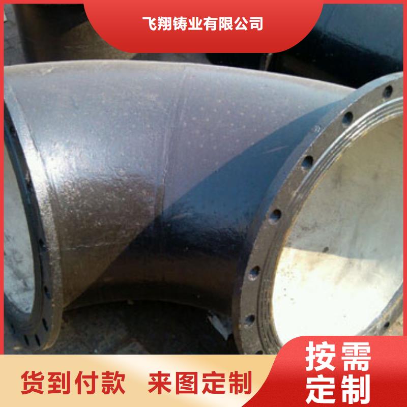球墨铸铁管球墨铸铁管厂家懂您所需