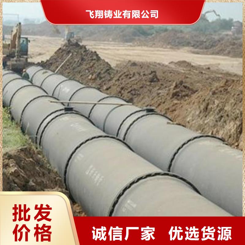 球墨铸铁管-无缝钢管厂家直销规格多样