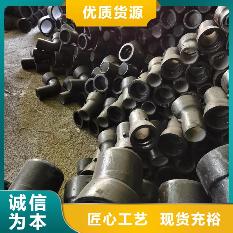 球墨铸铁管-无缝钢管厂家好品质用的放心