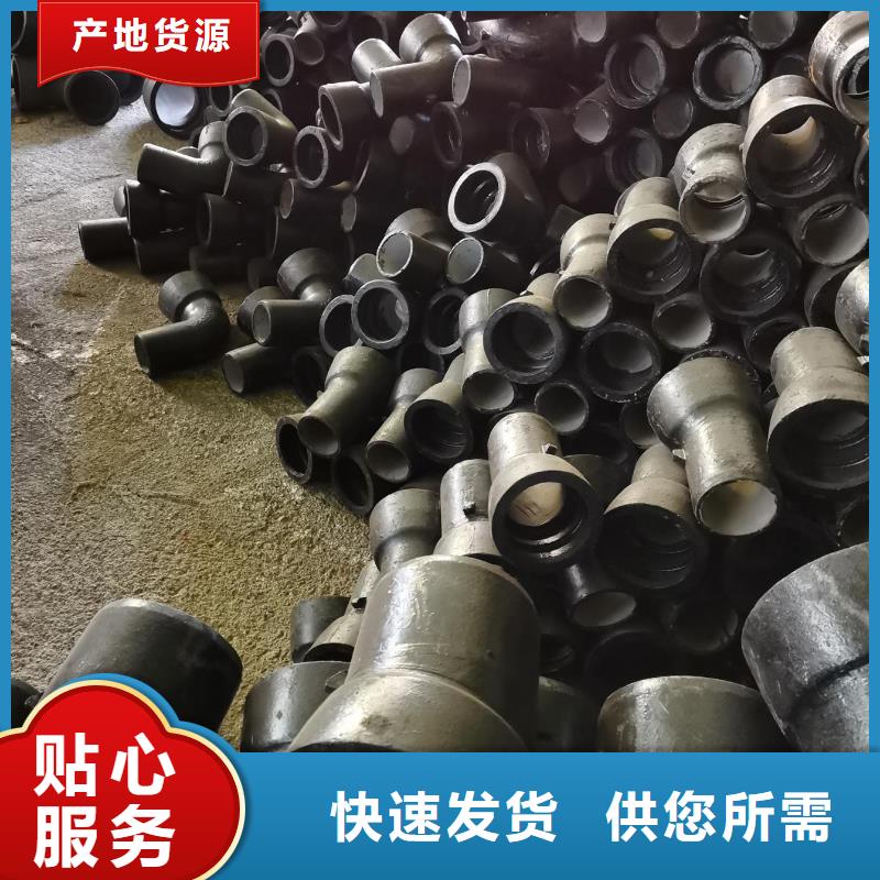 【球墨铸铁管,无缝钢管质量无忧】