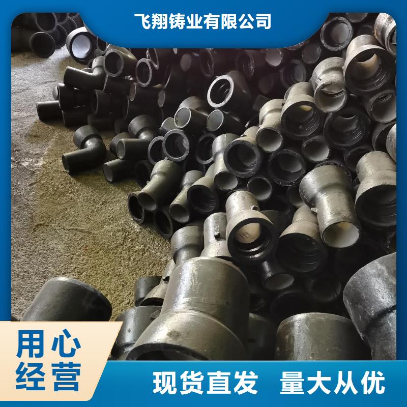 球墨铸铁管球墨铸铁管件好产品放心购