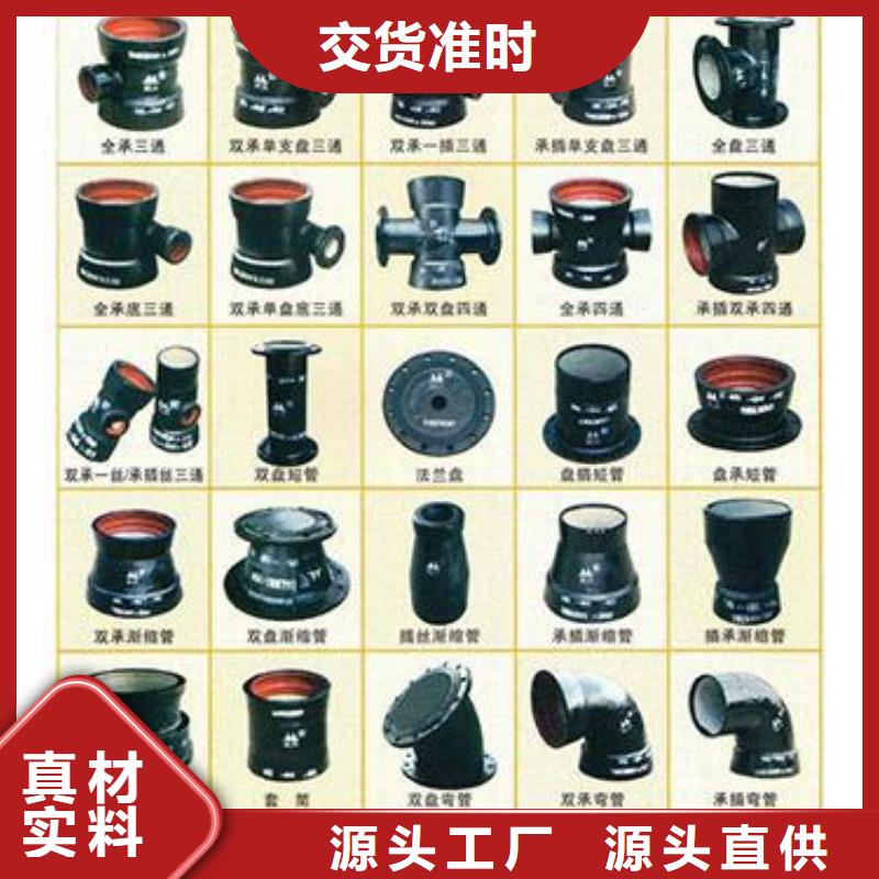 球墨铸铁管,方管从源头保证品质