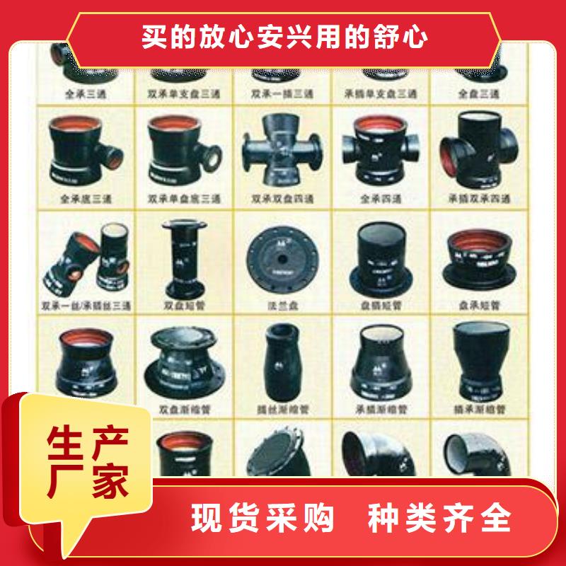  球墨铸铁管厂家定制