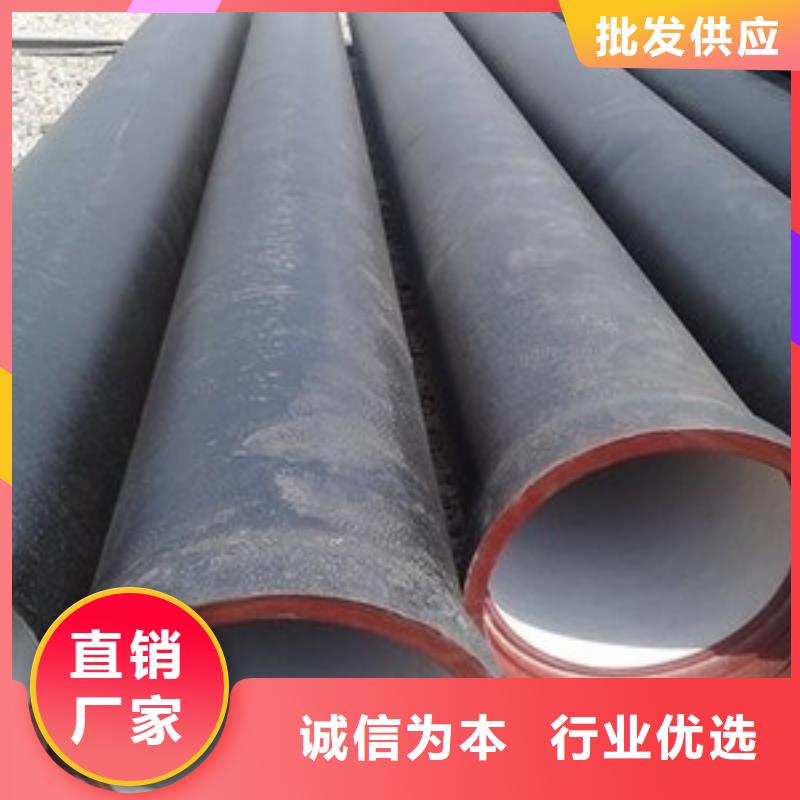  球墨铸铁管订制批发