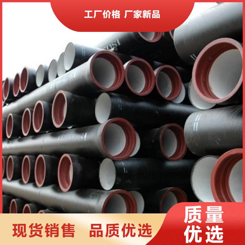 球墨铸铁管 球墨管精品选购