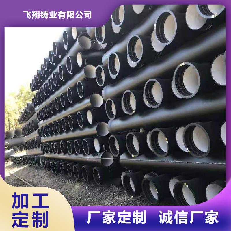 球墨铸铁管,球墨铸铁好货直供