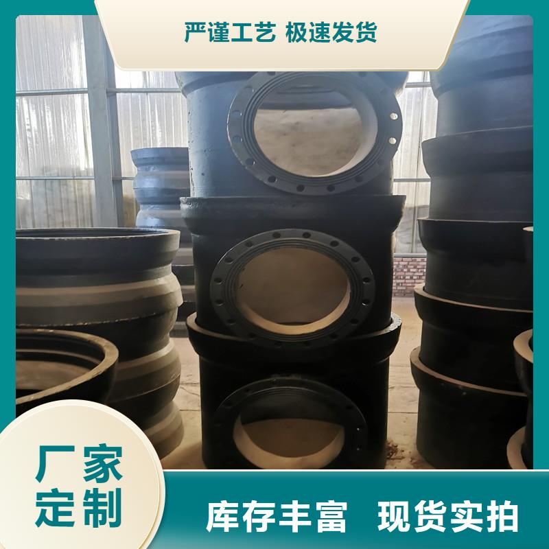 【球墨铸铁管,无缝钢管质量无忧】