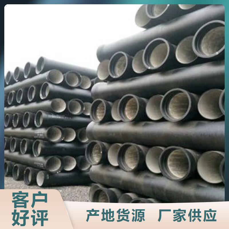  球墨铸铁管发货迅速