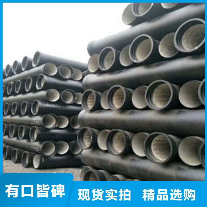 球墨铸铁管球墨铸铁溢流井盖甄选好物