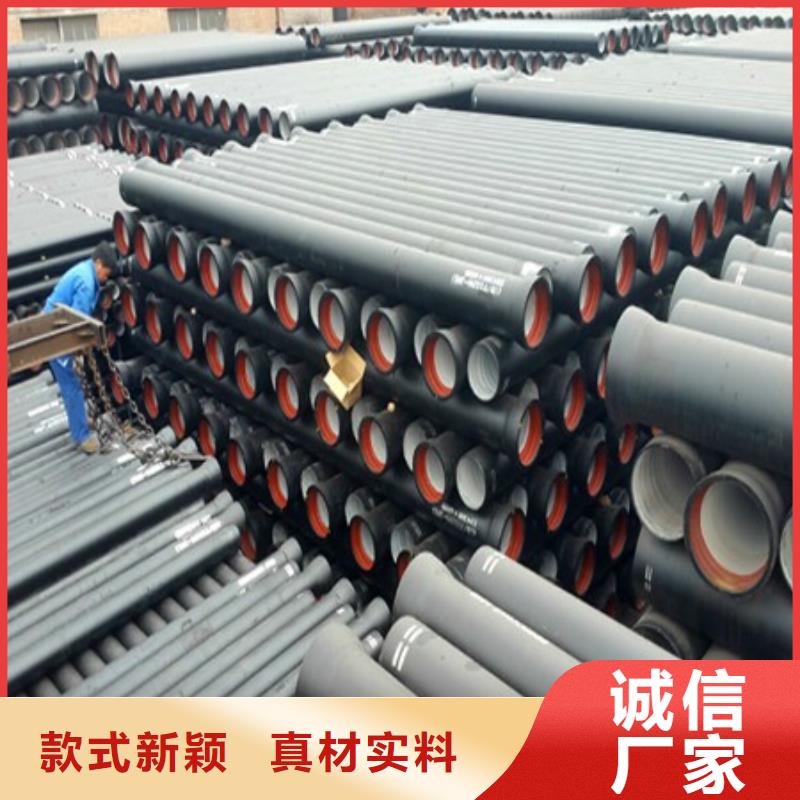 球墨铸铁管无缝钢管厂家精选厂家好货