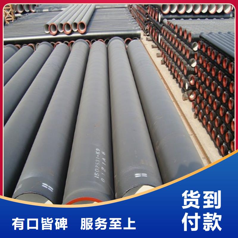 球墨铸铁管无缝钢管联系厂家