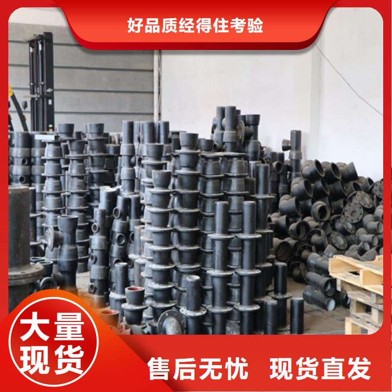 球墨铸铁管排水球墨铸铁管DN100优选厂商