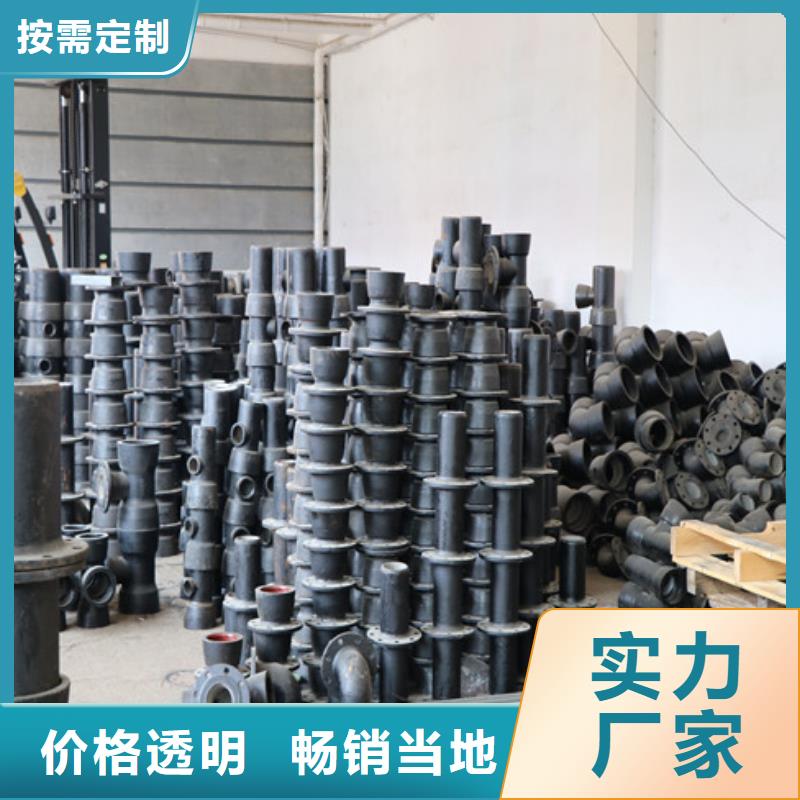【球墨铸铁管,精密钢管海量货源】