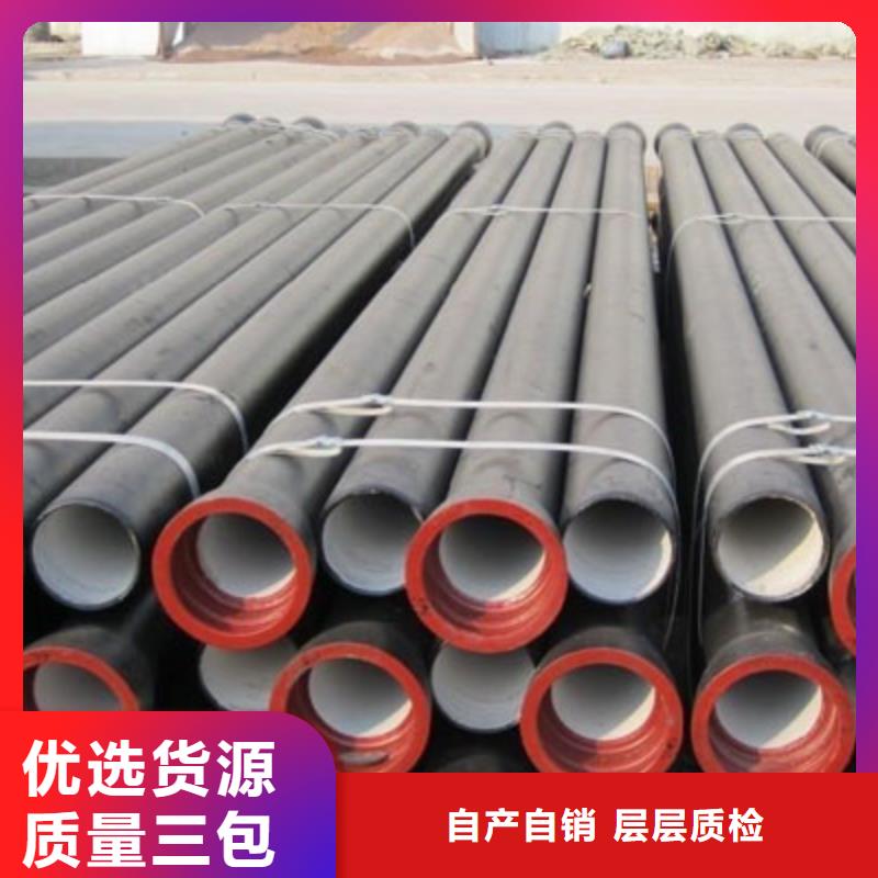 球墨铸铁管无缝钢管现货充裕
