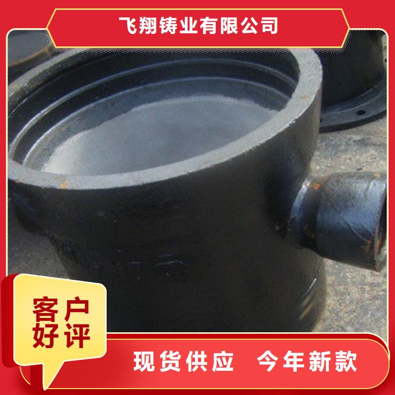 球墨铸铁管-D400重型方井盖诚信为本
