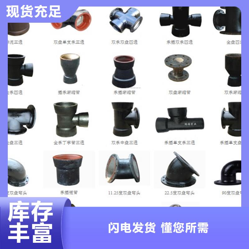 【球墨铸铁管】 精密钢管厂家全品类现货