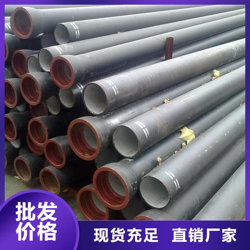 陶瓷K7球墨铸铁管