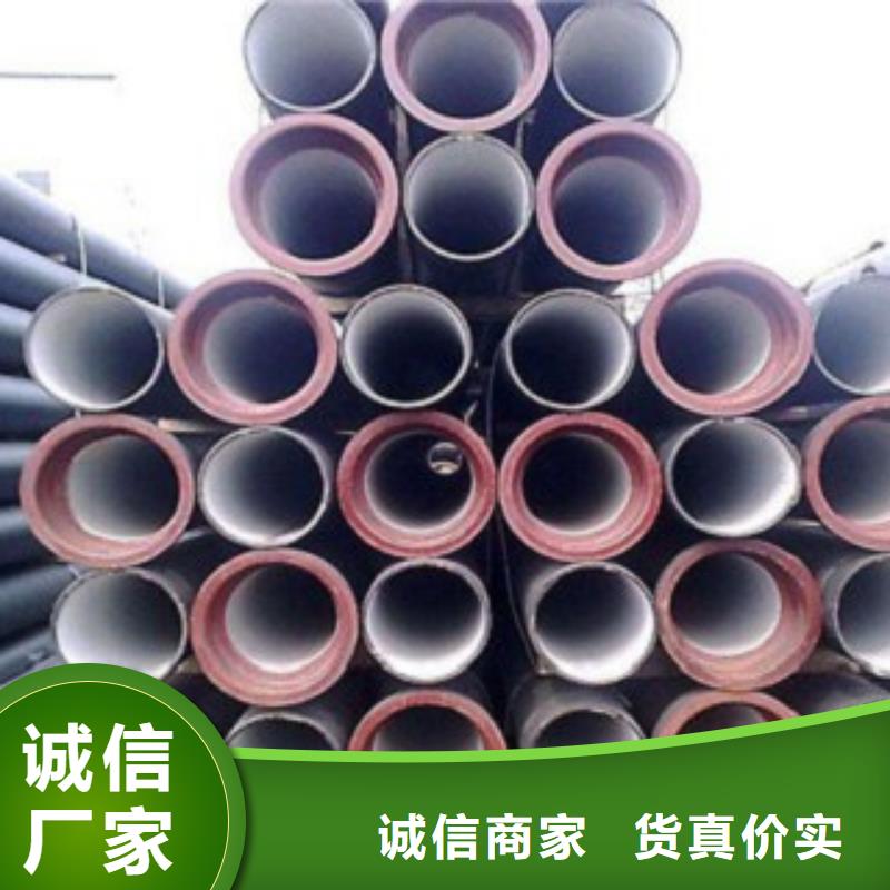 离心球墨铸铁管/DN600球墨管