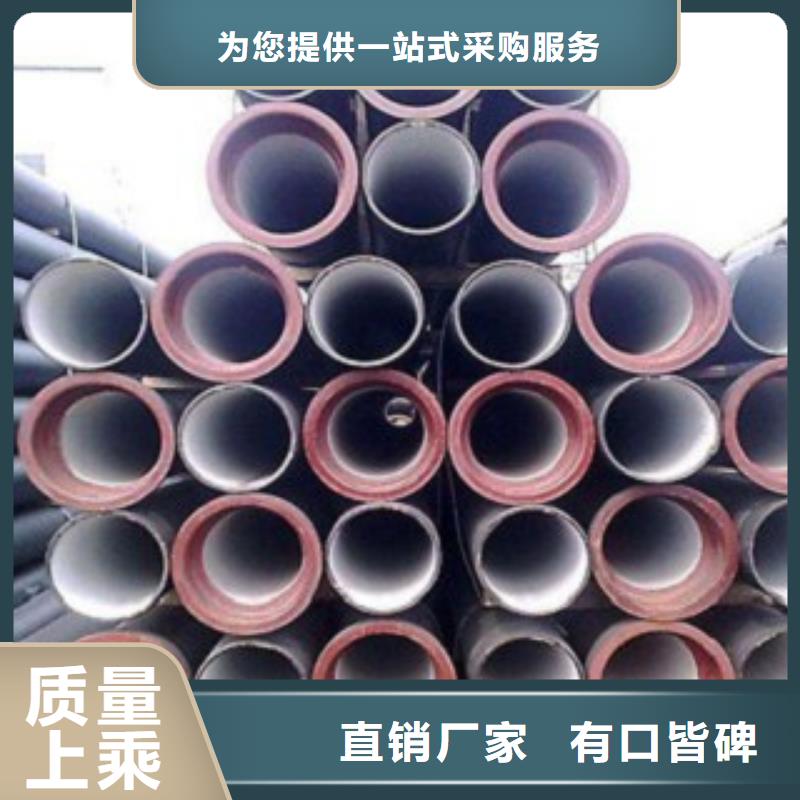 球墨铸铁管 【球墨铸铁管件】实力厂家直销
