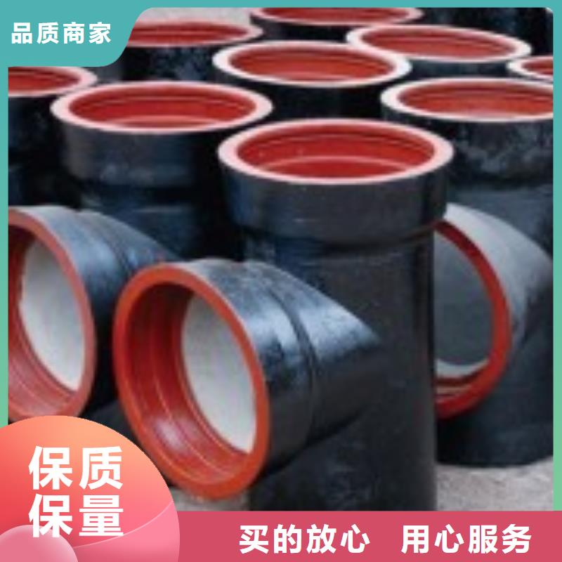  球墨铸铁管订制批发