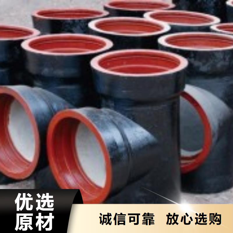  球墨铸铁管优良材质