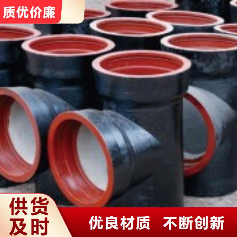 【球墨铸铁管】_球墨铸铁管件专业厂家