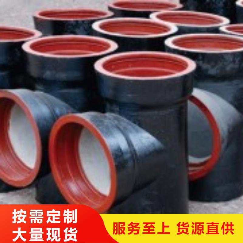 球墨铸铁管排水球墨铸铁管厂家免费安装