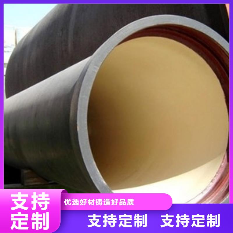  球墨铸铁管厂家定制