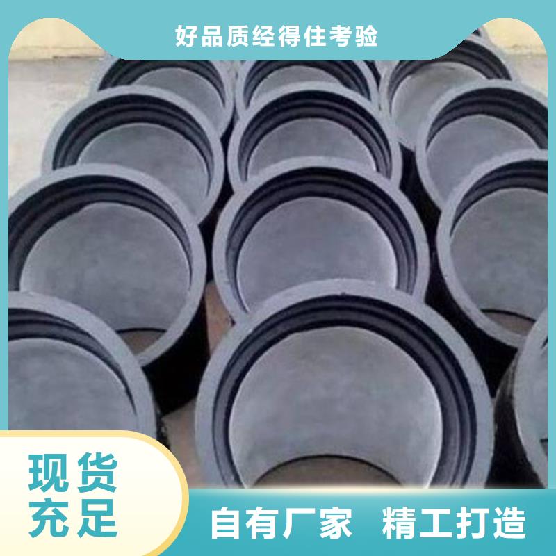  球墨铸铁管讲信誉保质量