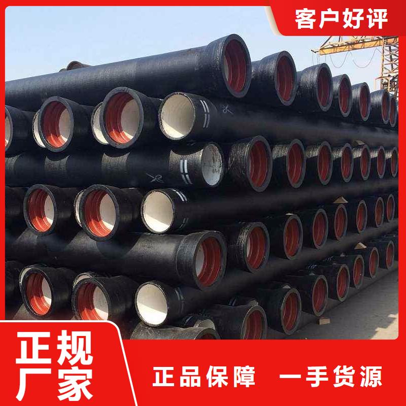  球墨铸铁管厂家直销货源充足