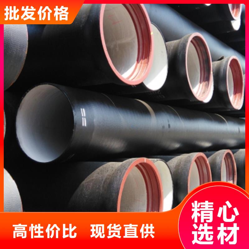 球墨铸铁管 国标K9球墨铸铁管厂家现货销售