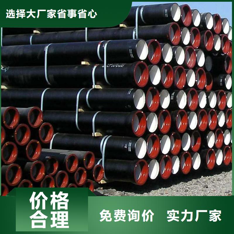 【球墨铸铁管】-无缝钢管种类丰富