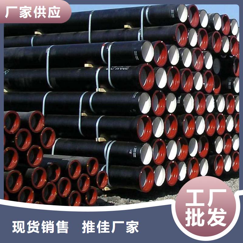 【球墨鑄鐵管,球墨鑄鐵井蓋廠家打造好品質】