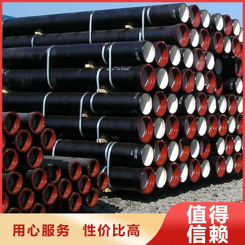  球墨铸铁管快速报价