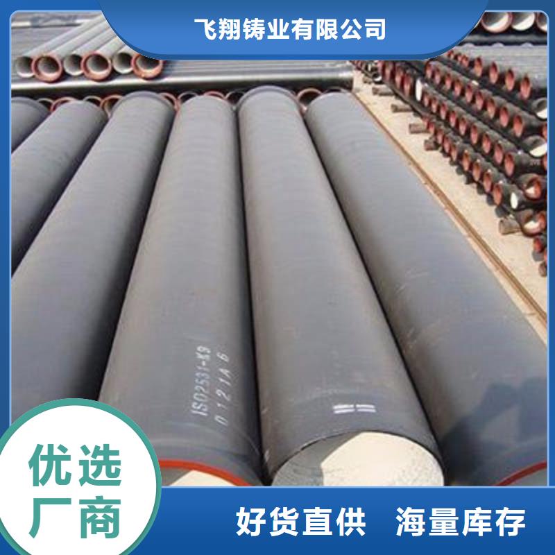 【 球墨铸铁管追求细节品质】