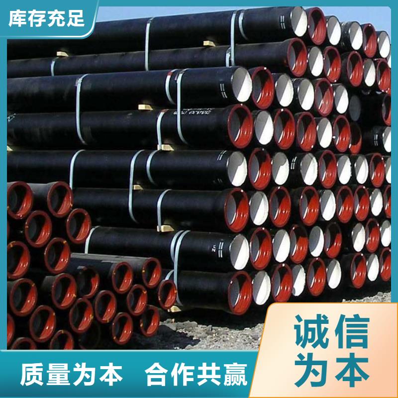 球墨铸铁管无缝钢管厂家精选厂家好货