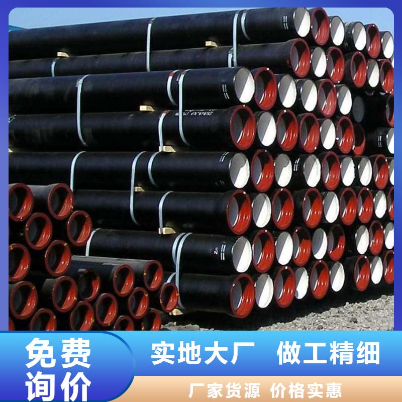 球墨铸铁管_球墨管选择大厂家省事省心