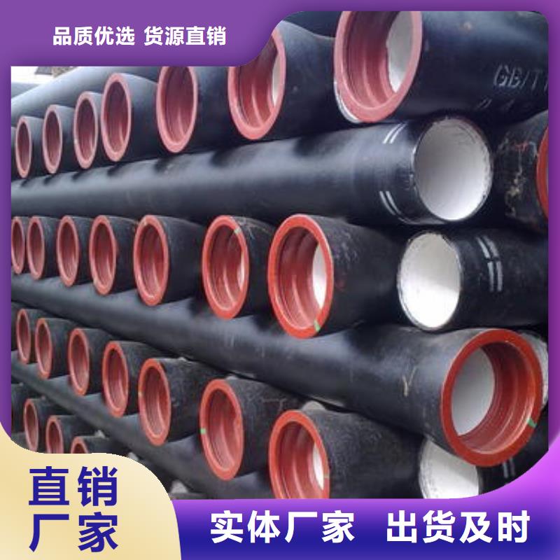 给水用DN300球墨铸铁管