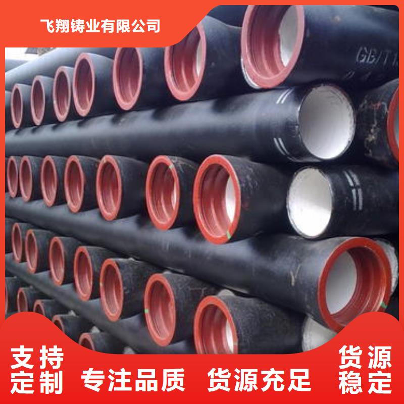 【球墨铸铁管】 球墨铸铁管件品类齐全