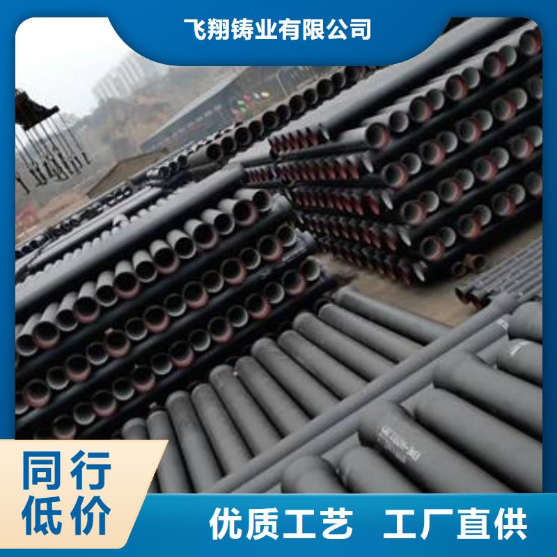  球墨铸铁管真正让利给买家