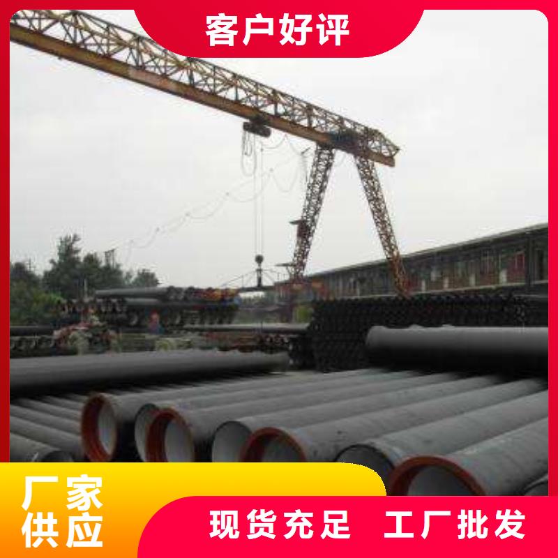 【球墨铸铁管】 球墨铸铁管件品类齐全