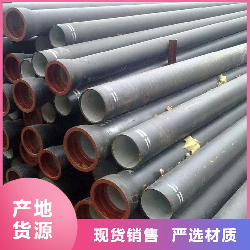  球墨铸铁管真正让利给买家