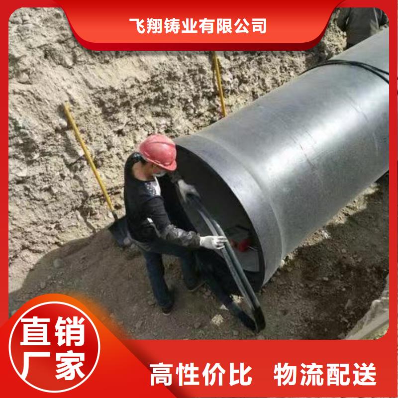 DN1000球墨铸铁管球墨铸管