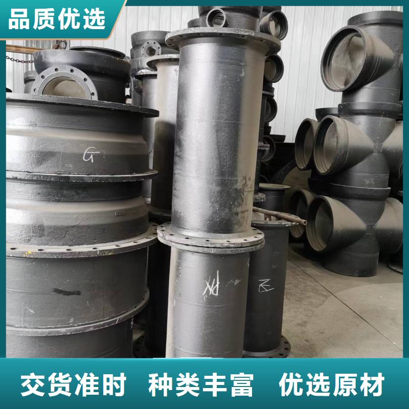  球墨铸铁管订制批发